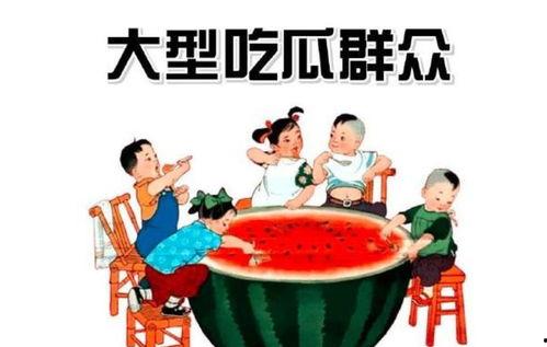 娱乐吃瓜资讯在哪看啊,各大平台一网打尽
